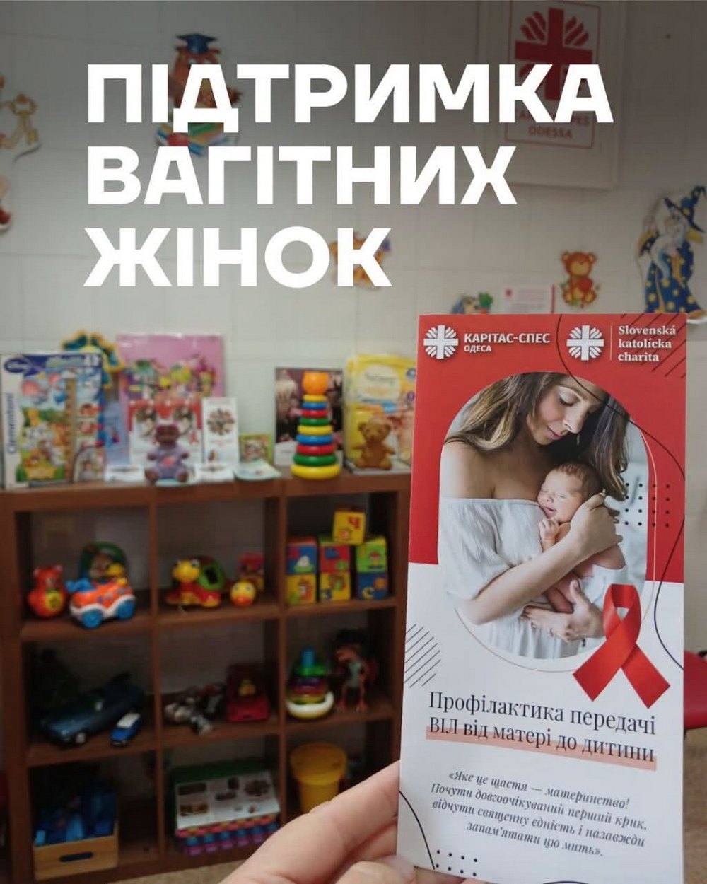 Гуманітарна допомога в Одесі – хто і що може отримати