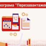 Безкоштовне онлайн-навчання для мешканців 12 областей пропонує благодійна організація. Розповідаємо, хто може взяти участь у програмі і отримати знання та уміння за перспективними у сучасному світі напрямками. Триває набір.