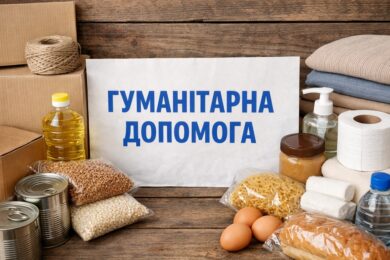Гуманітарна допомога у Харкові: сьогодні відкриється реєстрація на продукти, а одяг – без реєстрації