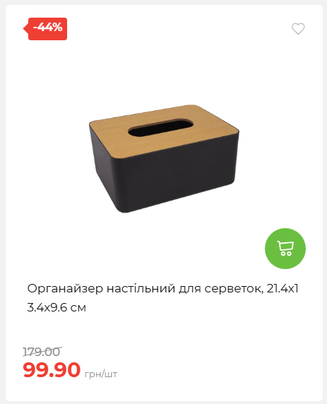 Акція 7 днів АТБ маркет 2026820162416 02