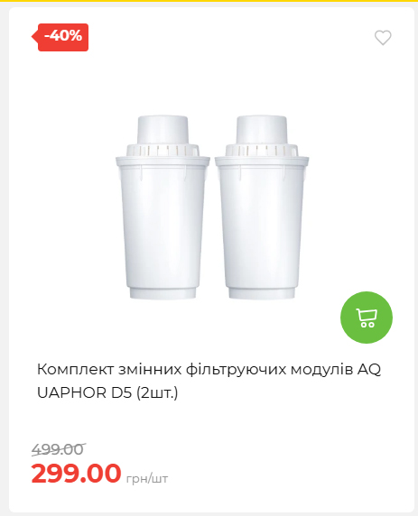 Акція 7 днів АТБ маркет 2026820162416 05