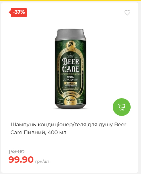 Акція 7 днів АТБ маркет 2026820162416 08