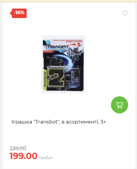 Акція 7 днів АТБ маркет 2026820162416 50