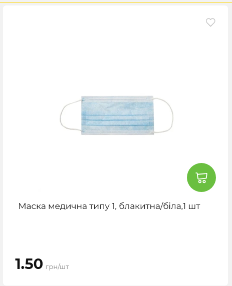 Акція 7 днів АТБ маркет 2026820162416 51