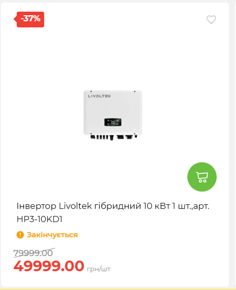 Акція 7 днів АТБ маркет 2026827111559 07
