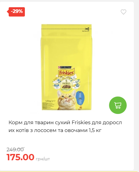 Акція 7 днів АТБ маркет 2026827111559 24