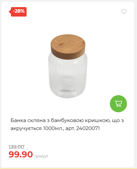 Акція 7 днів АТБ маркет 2026827111559 26