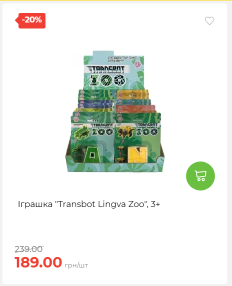 Акція 7 днів АТБ маркет 2026827111559 42