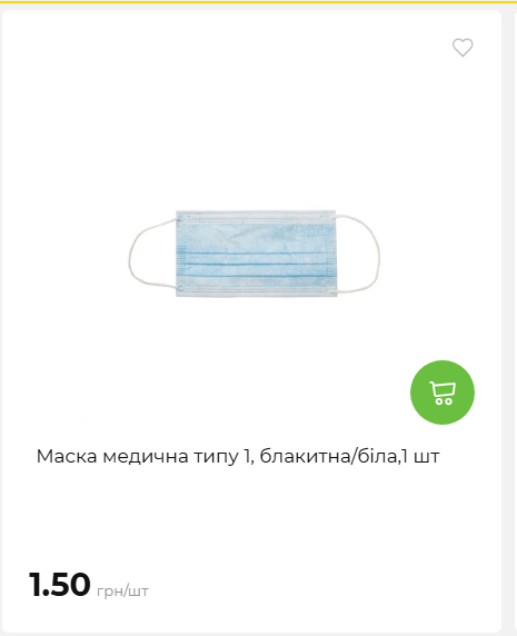 Акція 7 днів АТБ маркет 2026827111559 59