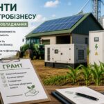 Гранти для агробізнесу на Нікопольщині до $7 000: ще можна подати заявку