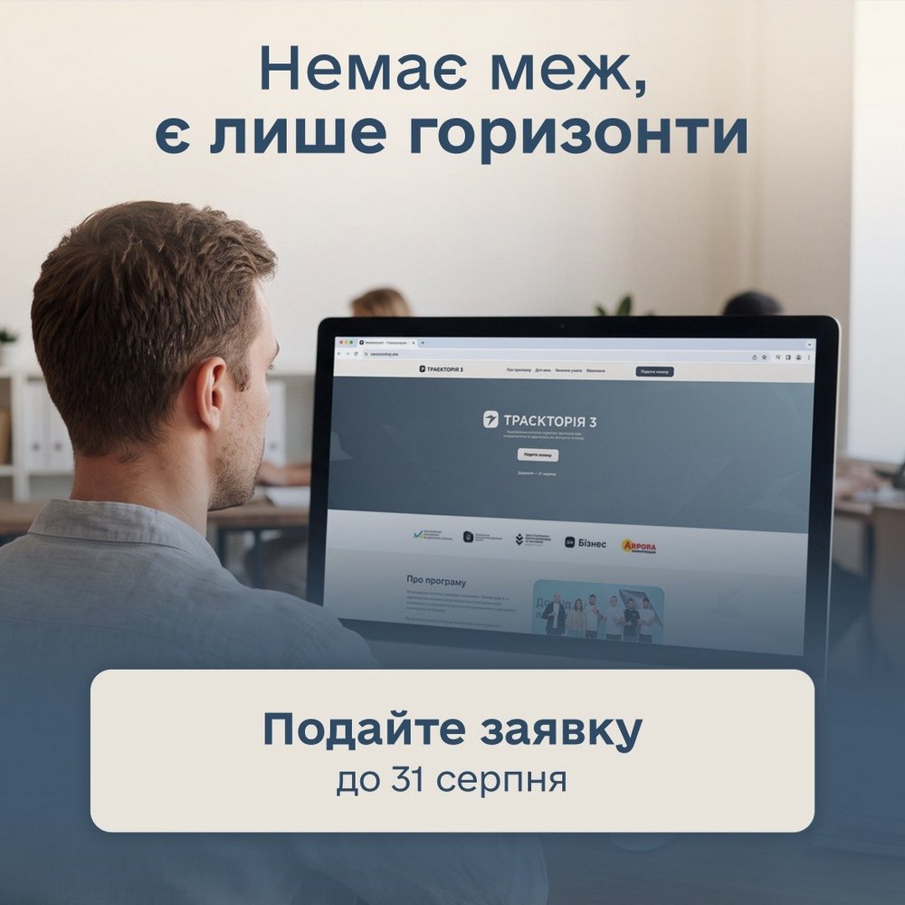 дедлайн