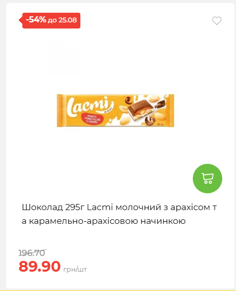 День Незалежності 2026819102047 01