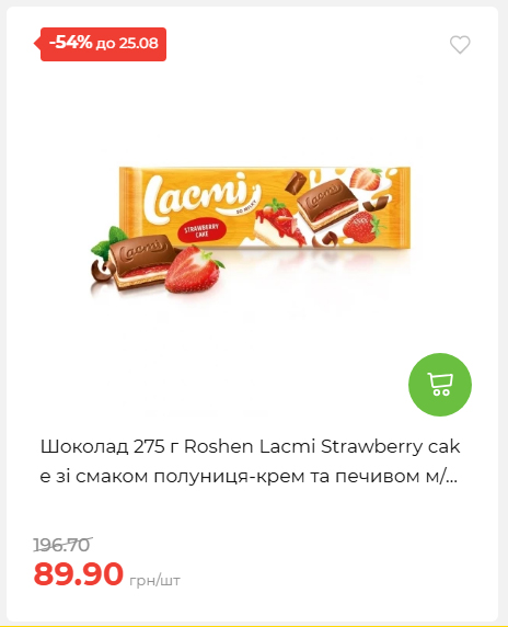 День Незалежності 2026819102047 03