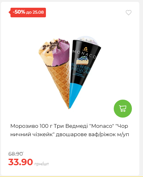 День Незалежності 2026819102047 04