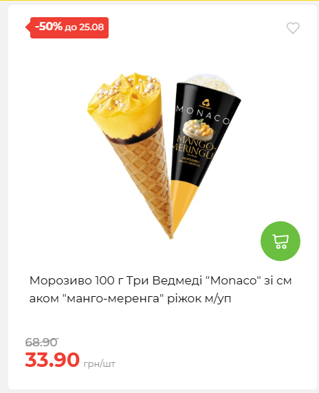 День Незалежності 2026819102047 05