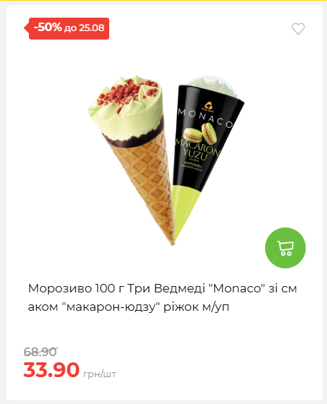 День Незалежності 2026819102047 06