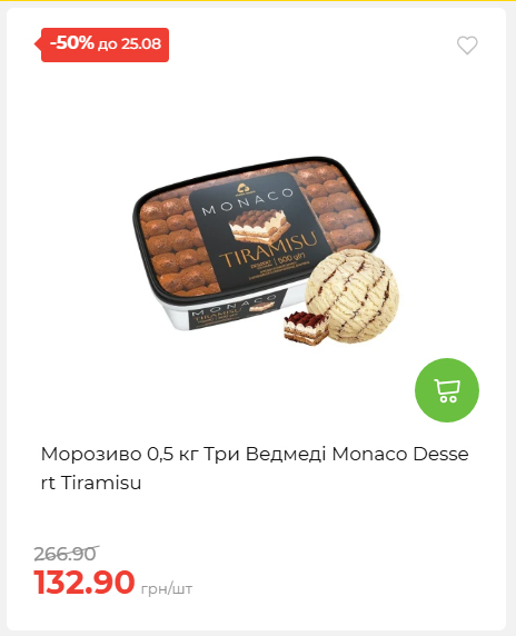День Незалежності 2026819102047 07