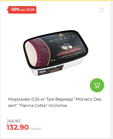 День Незалежності 2026819102047 08
