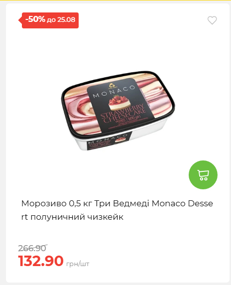 День Незалежності 2026819102047 09