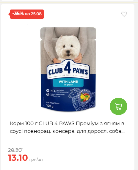 День Незалежності 2026819102047 100