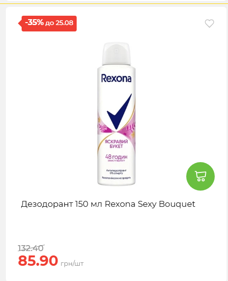 День Незалежності 2026819102047 101