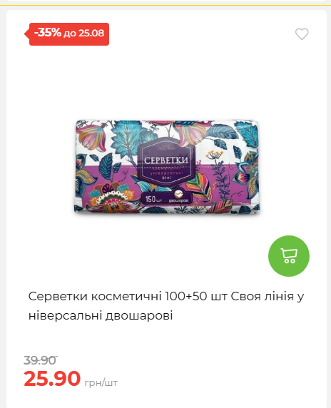 День Незалежності 2026819102047 102