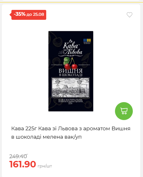День Незалежності 2026819102047 103
