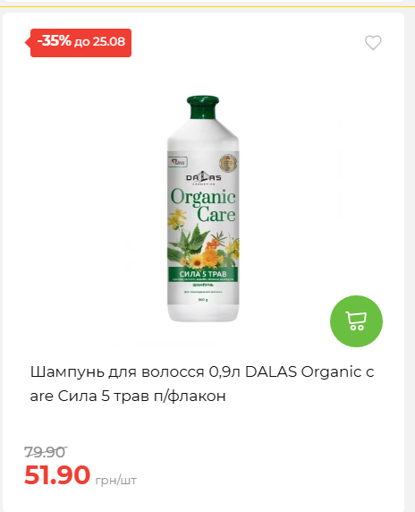 День Незалежності 2026819102047 104
