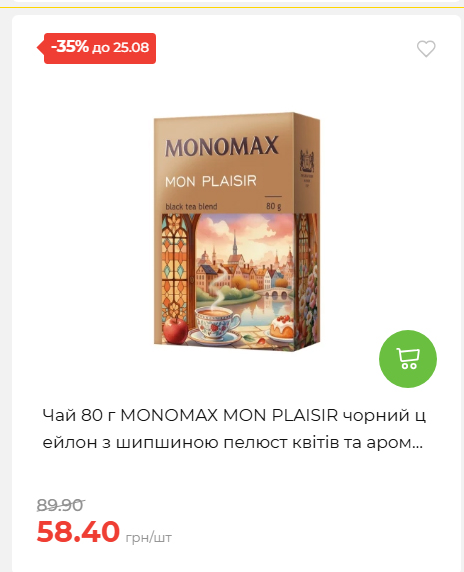 День Незалежності 2026819102047 105