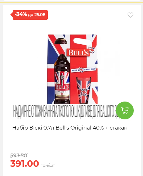 День Незалежності 2026819102047 106