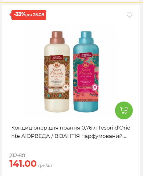 День Незалежності 2026819102047 107