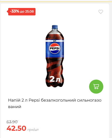 День Незалежності 2026819102047 108