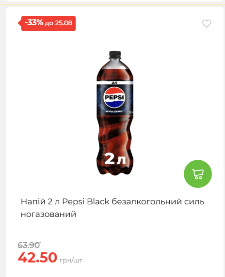 День Незалежності 2026819102047 109