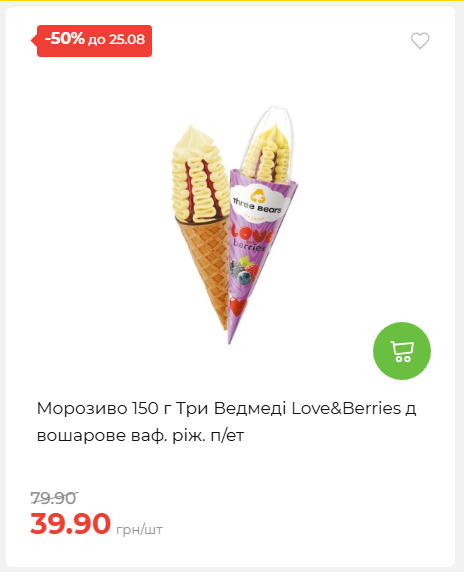День Незалежності 2026819102047 11