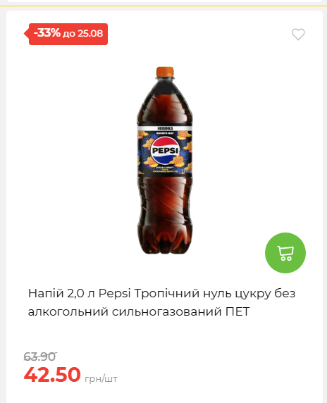 День Незалежності 2026819102047 110