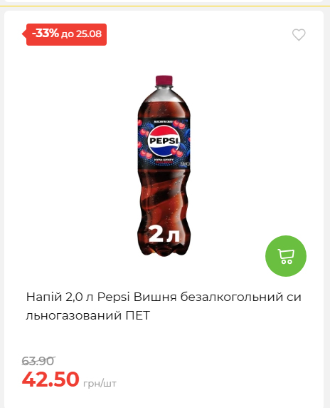 День Незалежності 2026819102047 111