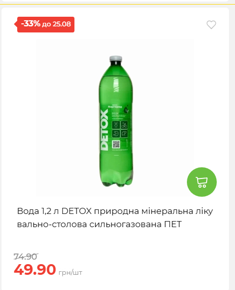 День Незалежності 2026819102047 112