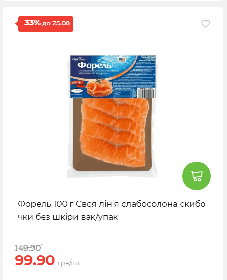 День Незалежності 2026819102047 115