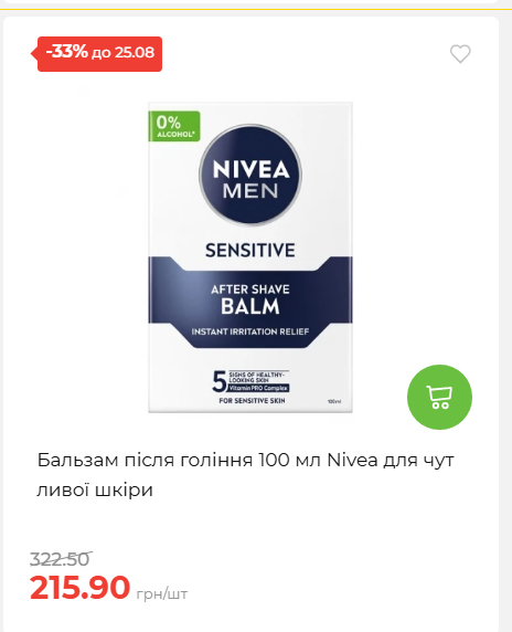 День Незалежності 2026819102047 116