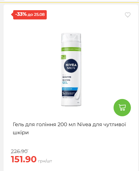 День Незалежності 2026819102047 117