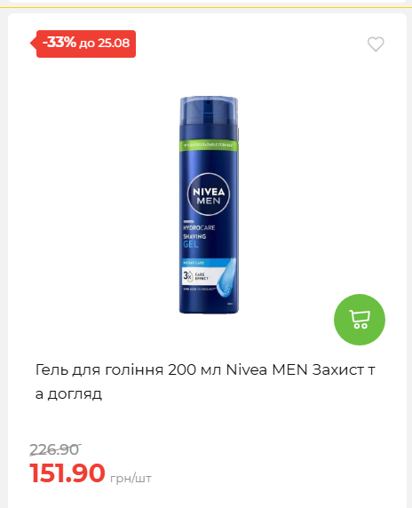 День Незалежності 2026819102047 118