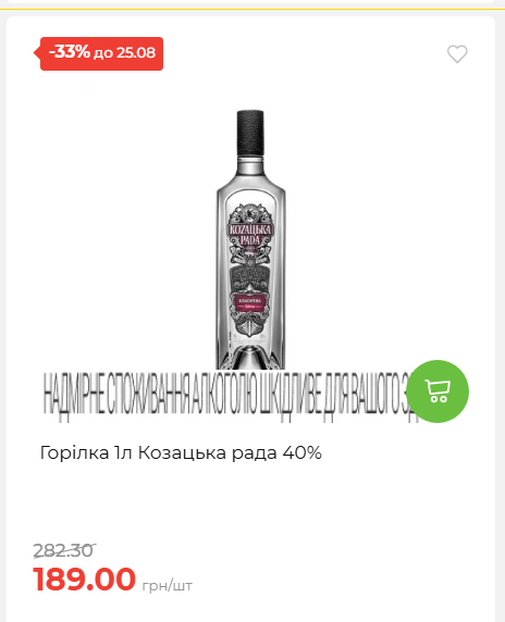День Незалежності 2026819102047 119