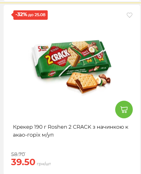 День Незалежності 2026819102047 121