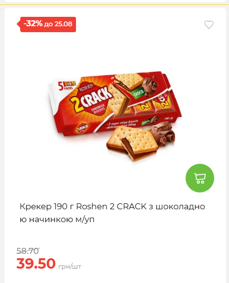 День Незалежності 2026819102047 122