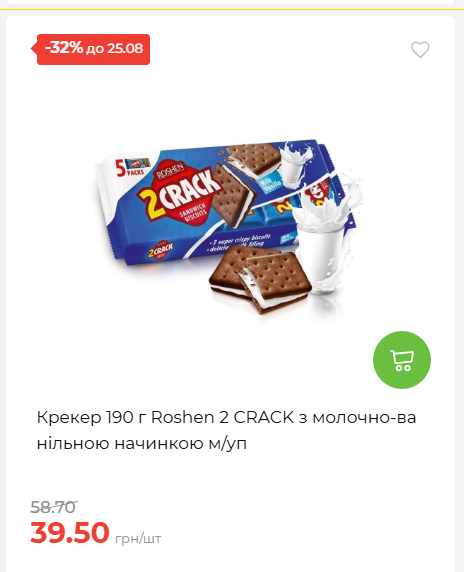 День Незалежності 2026819102047 123