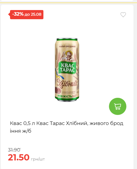 День Незалежності 2026819102047 124