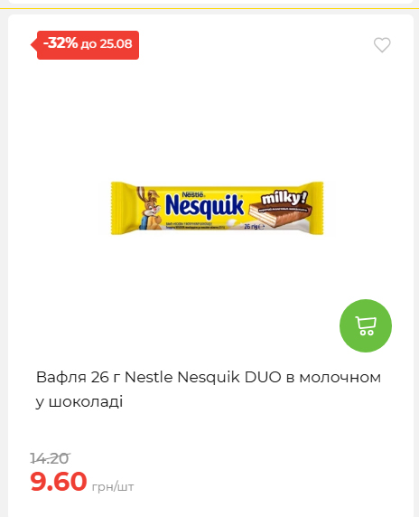 День Незалежності 2026819102047 126