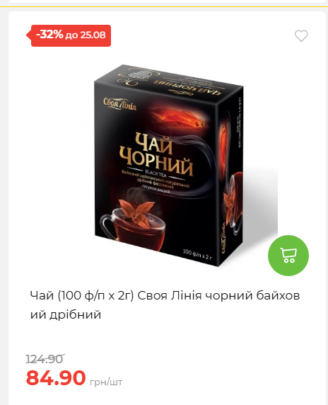 День Незалежності 2026819102047 129