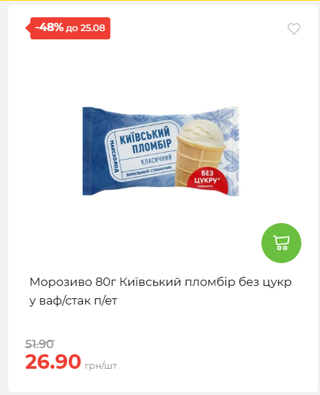 День Незалежності 2026819102047 13