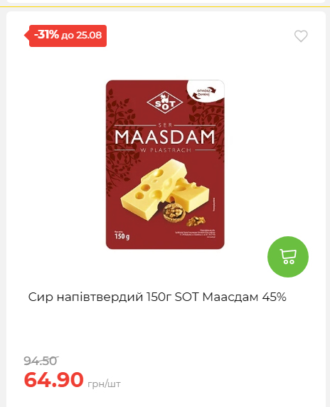 День Незалежності 2026819102047 130